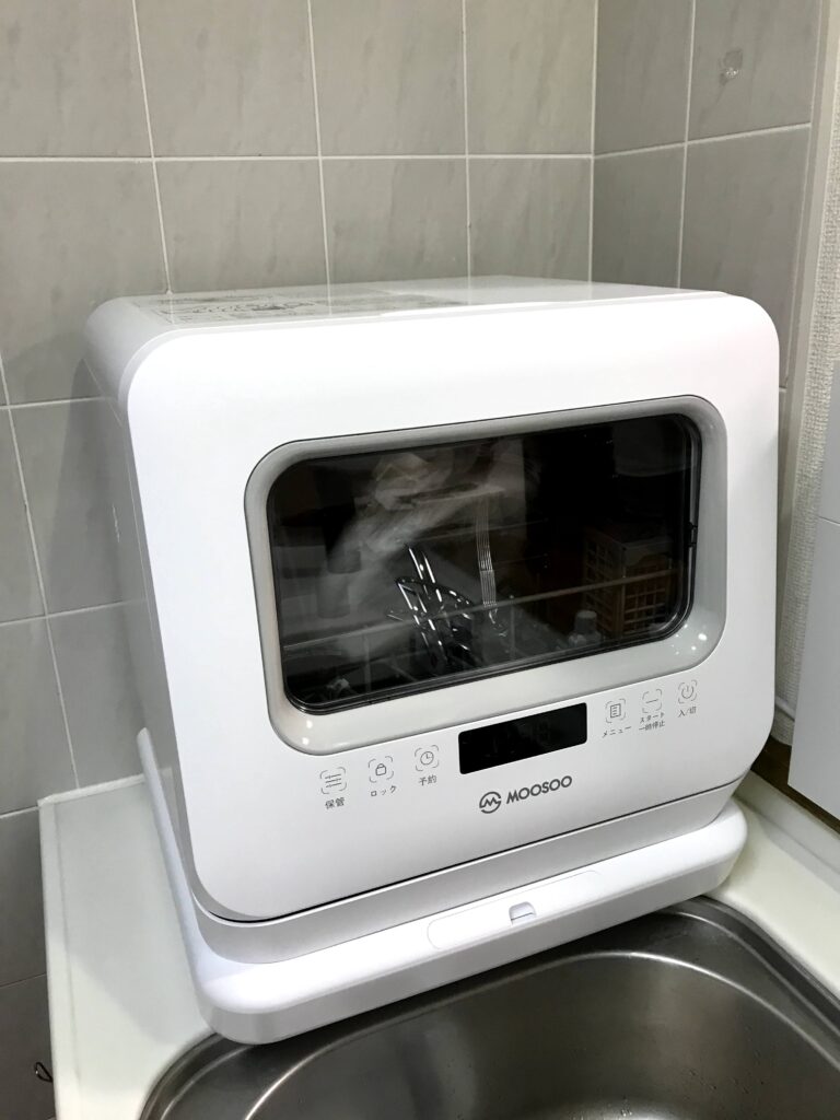 【評判はどう？】MooSoo 食洗機は本当に洗えてる？【購入から 