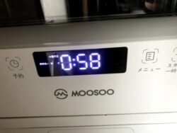 【MooSooの食洗機】不良品？「水量不足」で使えないときの対処法 